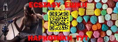 шишки Волжск