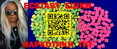 спиды Волжский