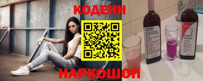 марихуана Волгодонск