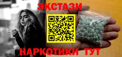 шишки Волжск