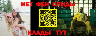спиды Волжский