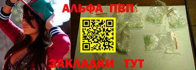 марихуана Волгодонск