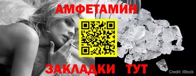 шишки Волжск