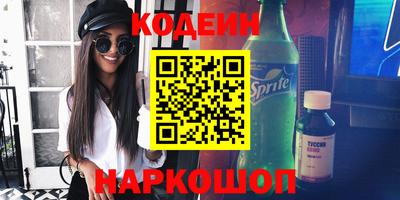 марихуана Волгодонск