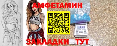 ECSTASY Балаково