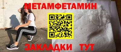спиды Волжский