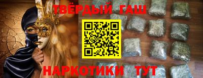 марихуана Волгодонск