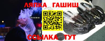марихуана Волгодонск