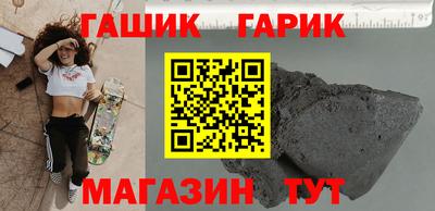марихуана Волгодонск