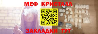 марихуана Волгодонск