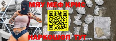 марихуана Волгодонск