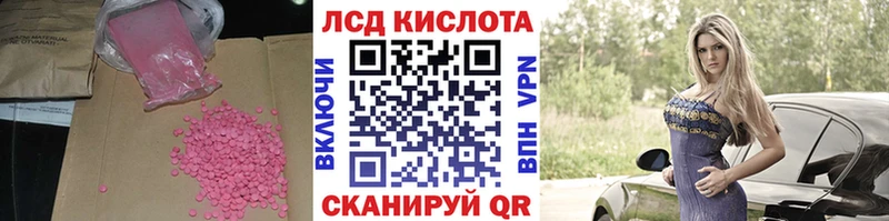 закладки  darknet клад  LSD-25 экстази кислота  Долгопрудный 