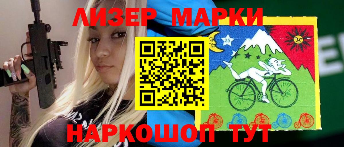 Лсд 25 экстази кислота Долгопрудный