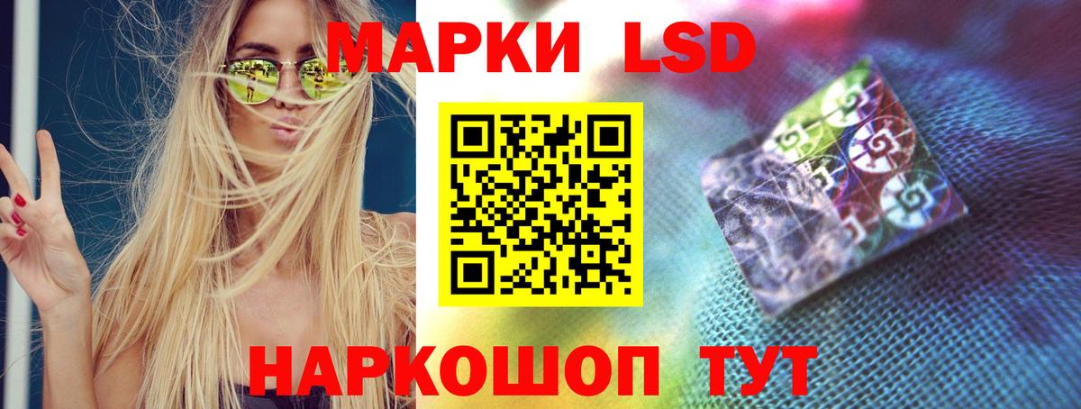 ЛСД экстази кислота Долгопрудный