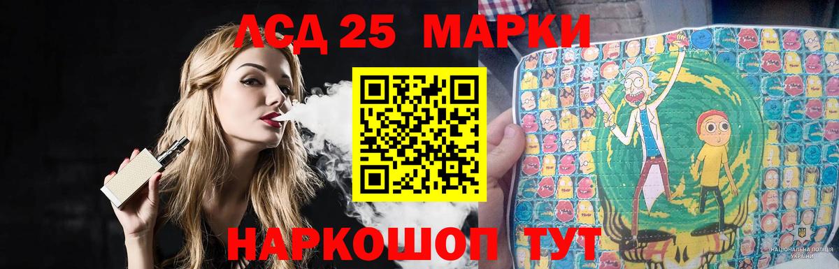 Конопля Долгопрудный