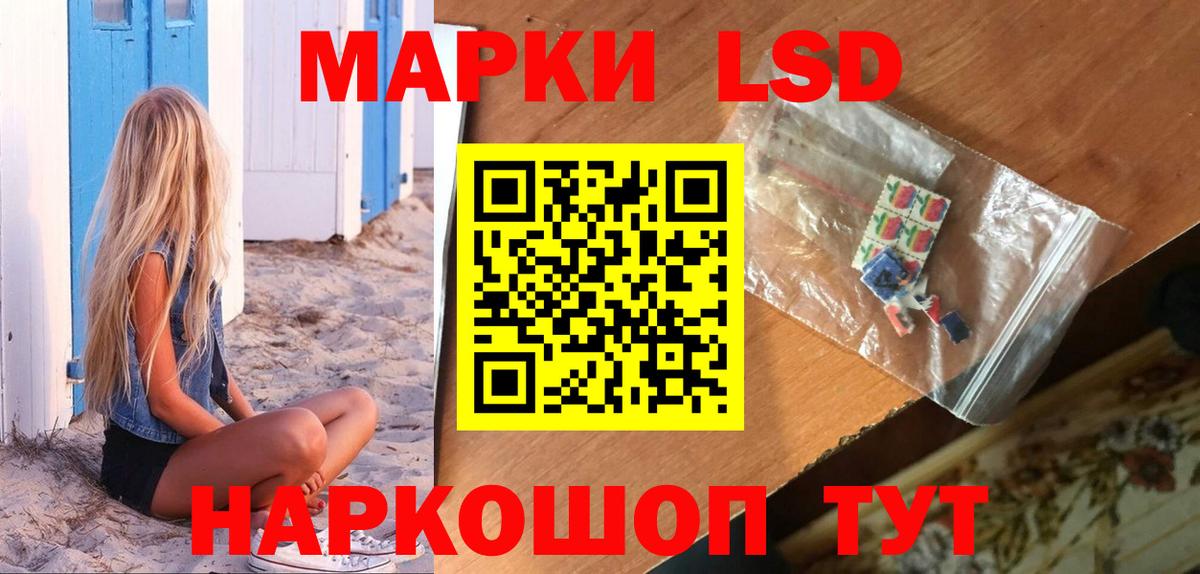 Долгопрудный  Лсд 25 экстази ecstasy  ОМГ ОМГ как войти  Вход с VPN  ЛСД экстази кислота 