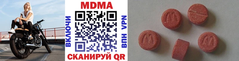 МДМА VHQ  Долгопрудный 