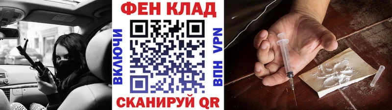 Метамфетамин витя  хочу   Долгопрудный 