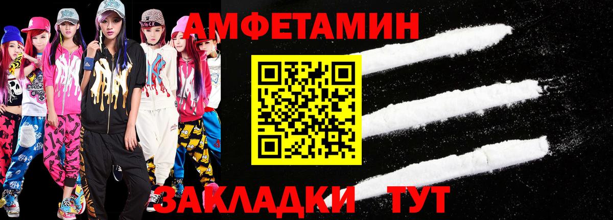 Метамфетамин Декстрометамфетамин 99.9%  Метамфетамин  Долгопрудный 