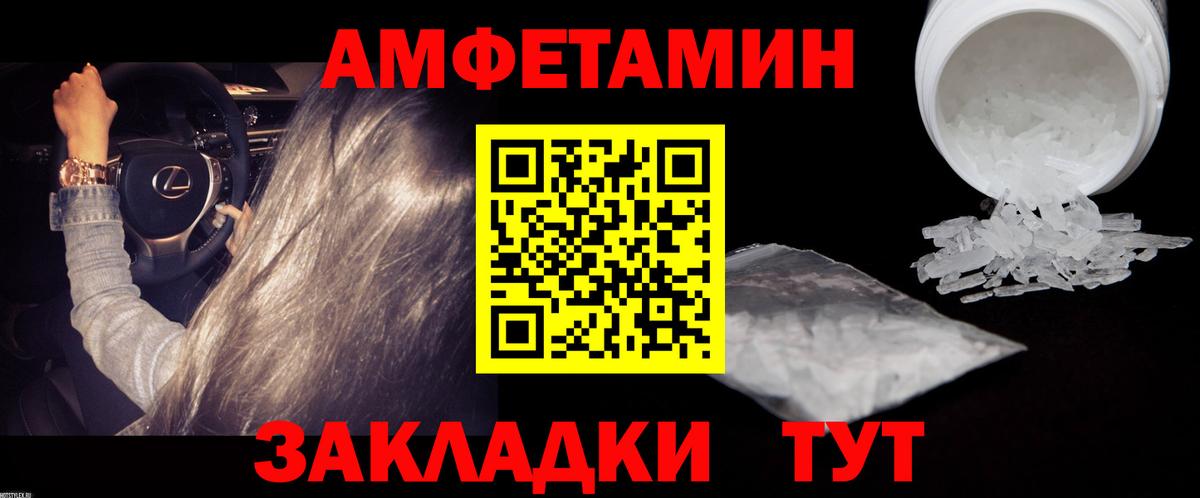 Первитин мет Долгопрудный