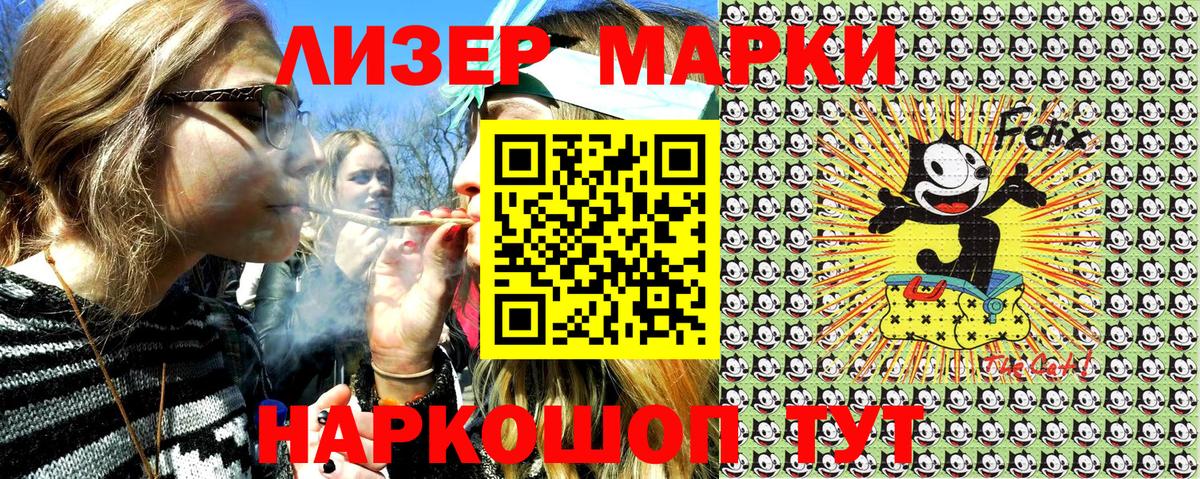 Марки 25I-NBOMe 1,8мг  Долгопрудный  Марки 25I-NBOMe 1,8мг 