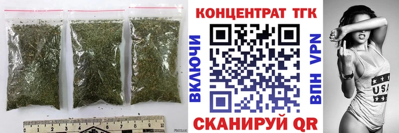 ТГК жижа  где найти наркотики  darknet телеграм  Долгопрудный 