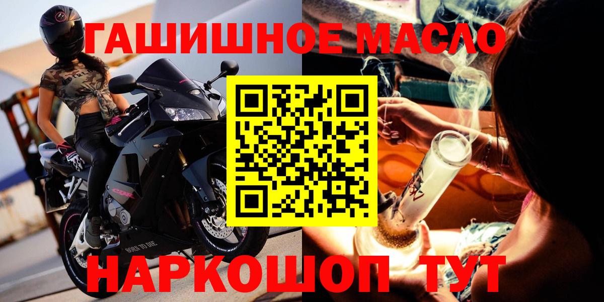 ТГК Wax  Вход с VPN  Долгопрудный 