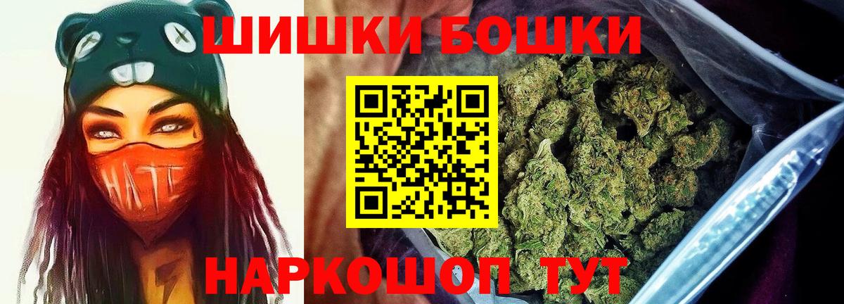 Марихуана Bruce Banner  Шишки марихуана планчик  Долгопрудный  Вход с VPN 